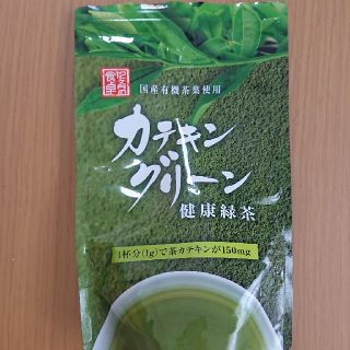 アムウェイ(Amway)のアムウェイ カテキン緑茶(茶)