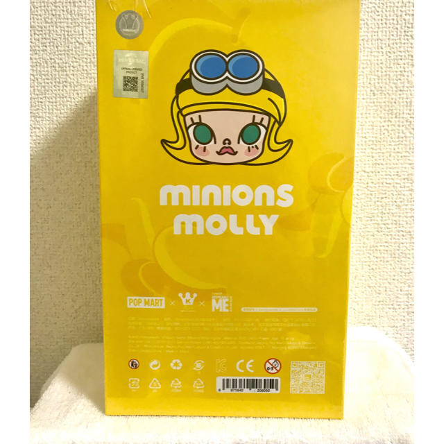 Molly モリー ミニオンズ by ケニーウォン フィギュア
