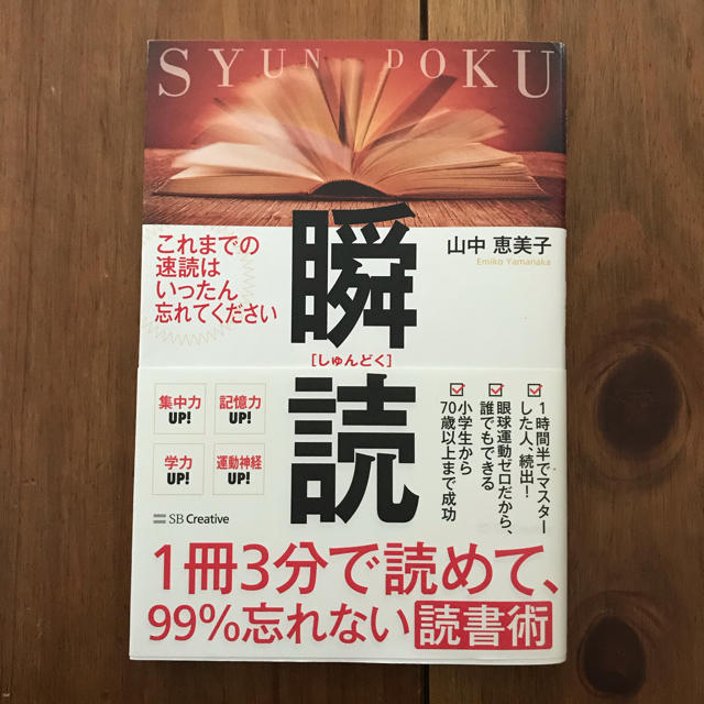 アプリ しゅん どく 独学で上達したい方におすすめの電子ピアノ