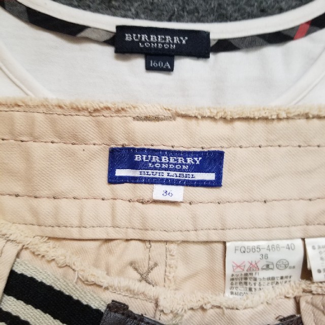 BURBERRY(バーバリー)のBURBERRYカットソー&デニムパンツSETでお買い得 レディースのパンツ(デニム/ジーンズ)の商品写真