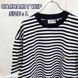 カーハート(carhartt)の【 CARHARTT 】ストライプ トップス SIZE: L(Tシャツ/カットソー(半袖/袖なし))