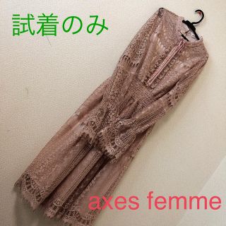 アクシーズファム(axes femme)のアクシーズファム スタンド襟総レースワンピース(ひざ丈ワンピース)