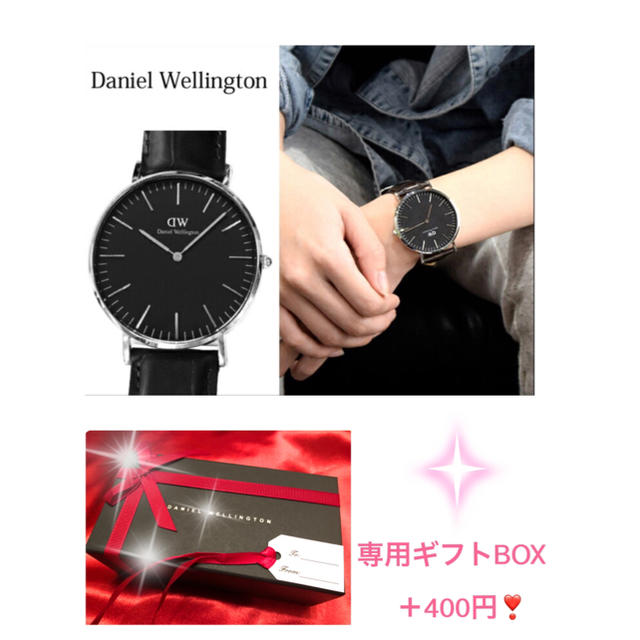 Daniel Wellington(ダニエルウェリントン)のセール✨DW ダニエルウェリントン 腕時計 40mm ⭐️ シルバー メンズの時計(腕時計(アナログ))の商品写真