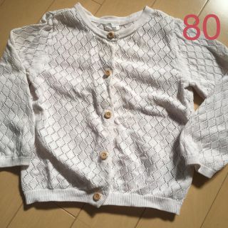 エイチアンドエム(H&M)の80サイズ カーディガン(カーディガン/ボレロ)