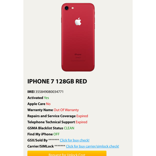 Apple(アップル)のiPhone7 128g RED Softbankジャンク品 スマホ/家電/カメラのスマートフォン/携帯電話(スマートフォン本体)の商品写真