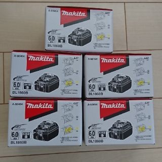 マキタ(Makita)の☆ちゃんさん専用 マキタ バッテリー BL1860B 5個 (その他)