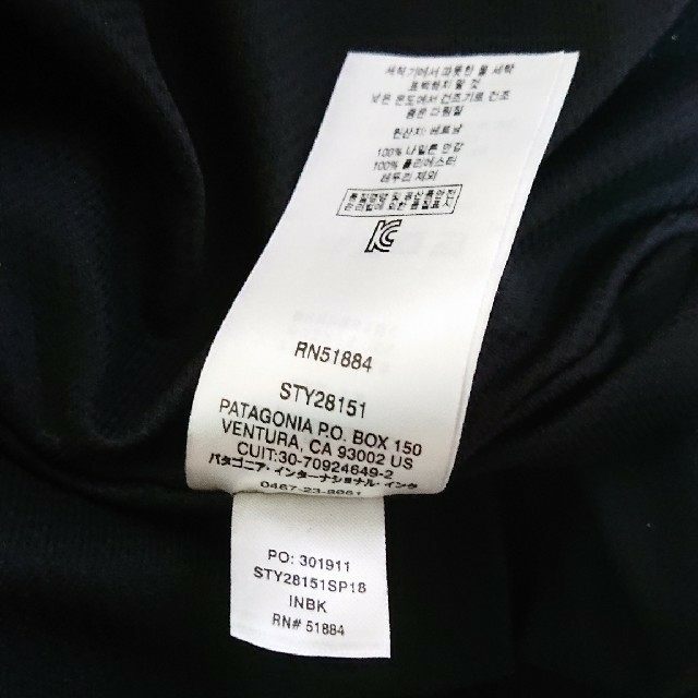 patagonia(パタゴニア)のpatagonia　3点セット メンズのジャケット/アウター(ナイロンジャケット)の商品写真