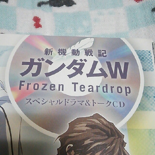 角川書店(カドカワショテン)の【値下げ】非売品ドラマCDガンダムW ヒイロ デュオ ガンダムエース緑川光関俊彦 エンタメ/ホビーのCD(その他)の商品写真