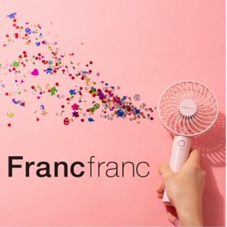 フランフラン(Francfranc)の【 新品未開封 】Francfranc ハンディファン 2019(扇風機)