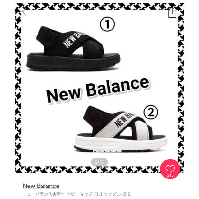 New Balance(ニューバランス)のNew Balance❤キッズサンダル キッズ/ベビー/マタニティのベビー靴/シューズ(~14cm)(サンダル)の商品写真