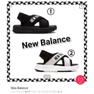 ニューバランス(New Balance)のNew Balance❤キッズサンダル(サンダル)