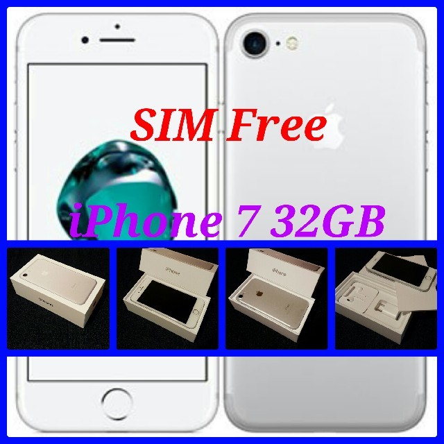 スマートフォン/携帯電話【SIMフリー/新品未使用】iPhone7 32GB/シルバー/判定○