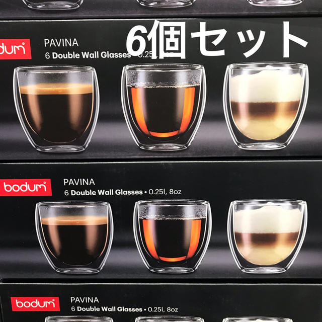 新品 BODUM ボダム グラス 250ml (6個セット)