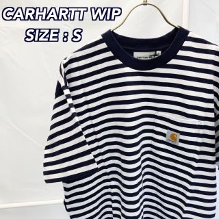 カーハート(carhartt)の【 CARHARTT 】ストライプ トップス SIZE : S(Tシャツ/カットソー(半袖/袖なし))