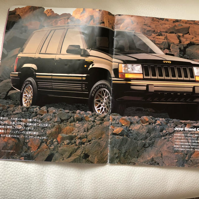 Jeep(ジープ)のジープ グランドチェロキー カタログ 自動車/バイクの自動車(車種別パーツ)の商品写真