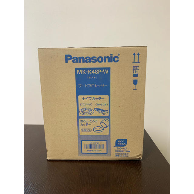 Panasonic(パナソニック)のフードプロセッサー Panasonic MK-K48P-W スマホ/家電/カメラの調理家電(フードプロセッサー)の商品写真