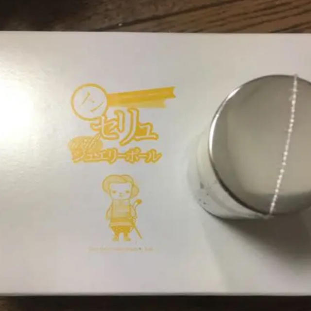 代引可】 エルセーヌノンセリュジュエリーボール climatizza.com.br