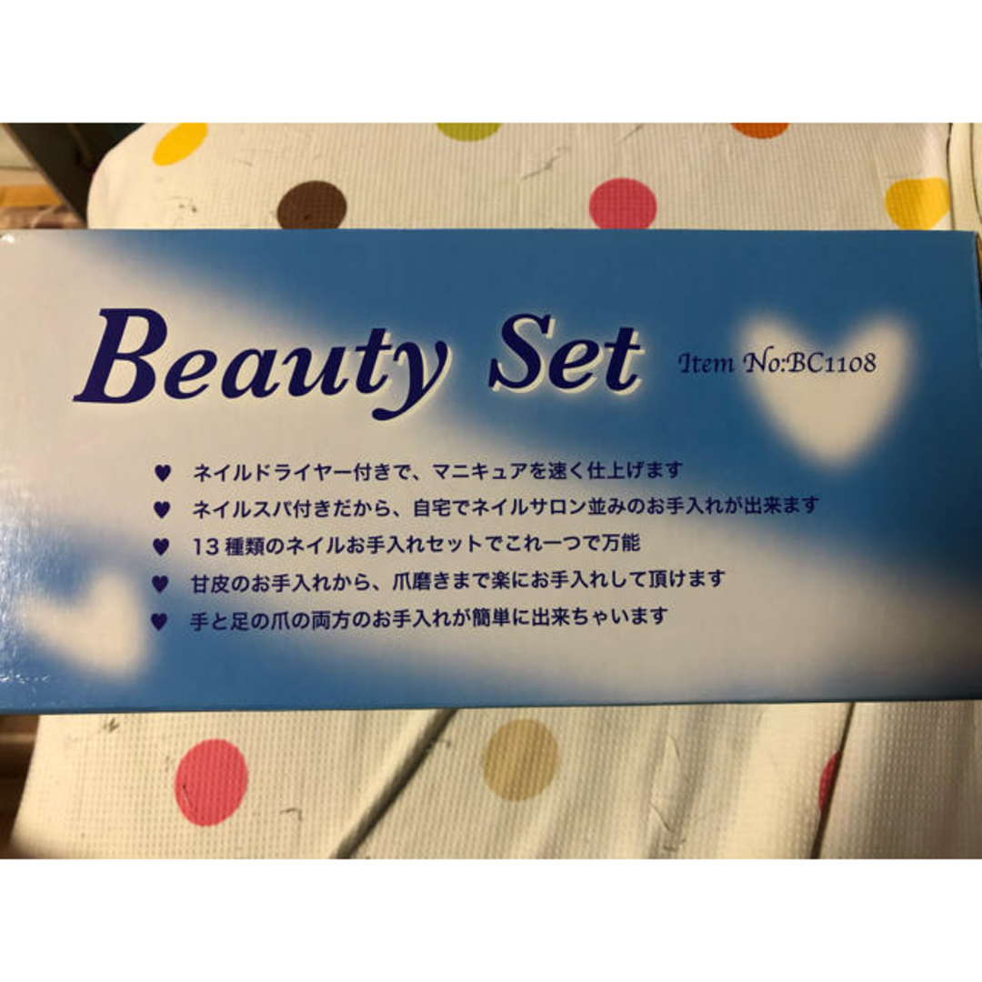 ネイルケアセット コスメ/美容のネイル(ネイルケア)の商品写真