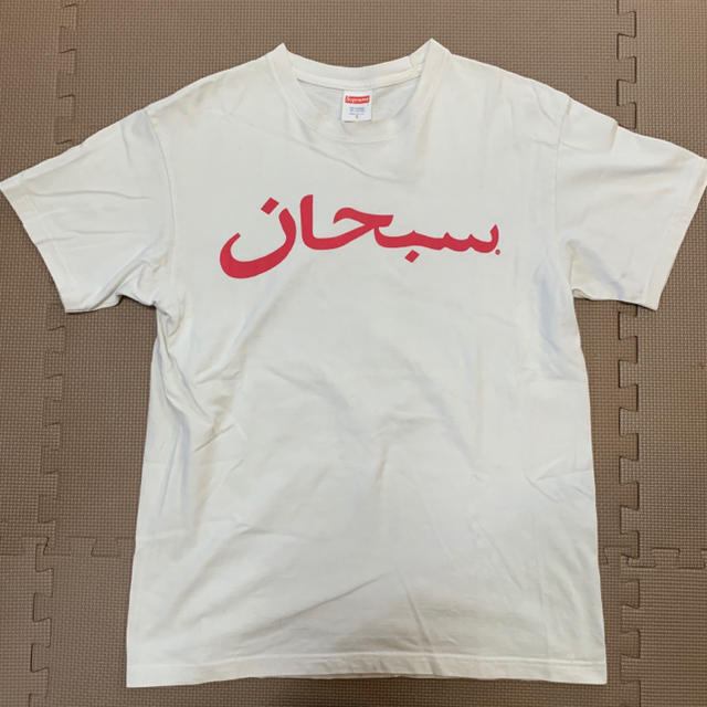 12SS Supreme Arabic Logo Tee Tシャツ/カットソー(七分/長袖)