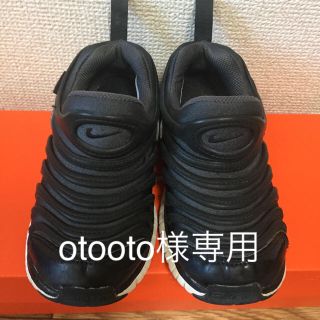 ナイキ(NIKE)のNIKE ダイナモフリー ナイキ スニーカー キッズ 17cm 訳あり ブラック(スニーカー)