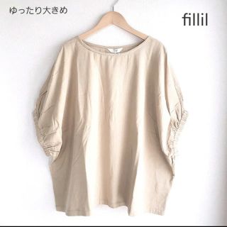 メルロー(merlot)のフィリル fillil ドルマン パフスリーブ カットソー ベージュ(カットソー(半袖/袖なし))