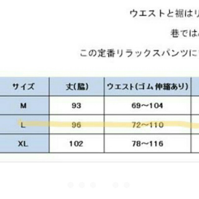 アンティカサルエルパンツ レディースのパンツ(サルエルパンツ)の商品写真