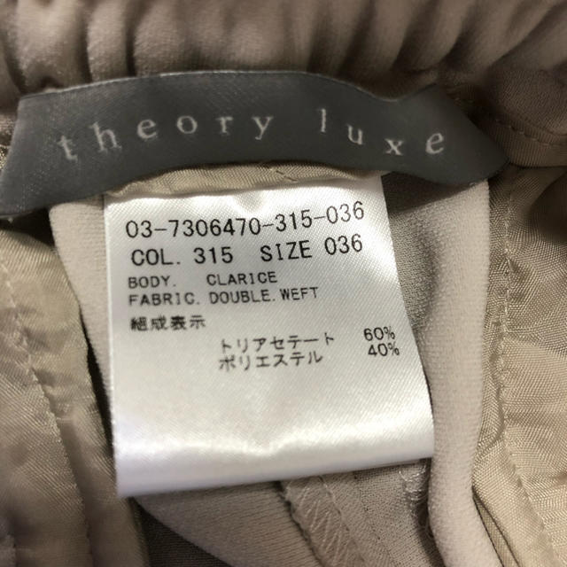 Theory luxe(セオリーリュクス)のおまとめ theory luxe DOUBLE WEFT ワイドパンツ レディースのパンツ(クロップドパンツ)の商品写真