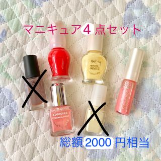 エチュードハウス(ETUDE HOUSE)のマニキュア 4点セット 総額2000円相当(マニキュア)