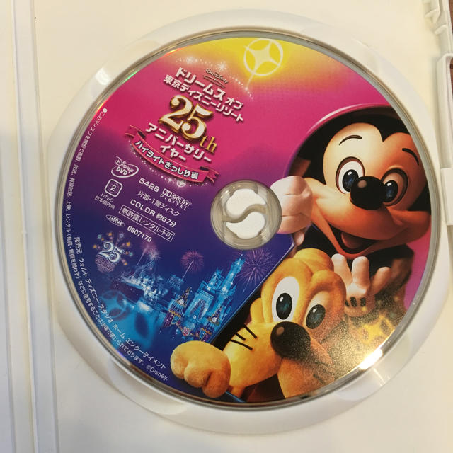 Disney 東京ディズニーリゾート 25周年 アニバーサリーイヤー Dvdの通販 By てんとうむし S Shop ディズニーならラクマ