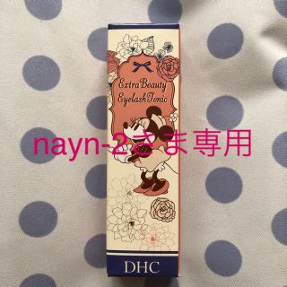 ディーエイチシー(DHC)のDHCアイラッシュトニック(まつ毛美容液)