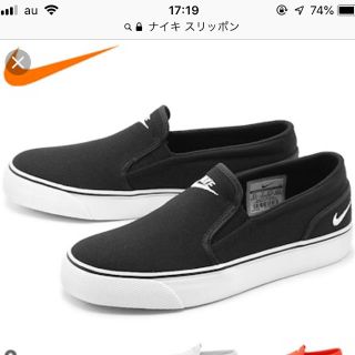 ナイキ(NIKE)のナイキスリッポン 新品25.5センチ ブラック 新品(スニーカー)