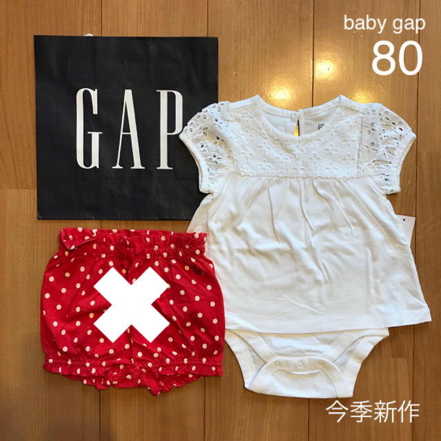 babyGAP(ベビーギャップ)のえみり様専用 キッズ/ベビー/マタニティのベビー服(~85cm)(ロンパース)の商品写真