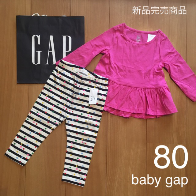 babyGAP(ベビーギャップ)のえみり様専用 キッズ/ベビー/マタニティのベビー服(~85cm)(ロンパース)の商品写真