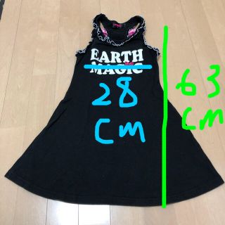 アースマジック(EARTHMAGIC)のアースマジック ワンピース 130☆値下げ☆(ワンピース)