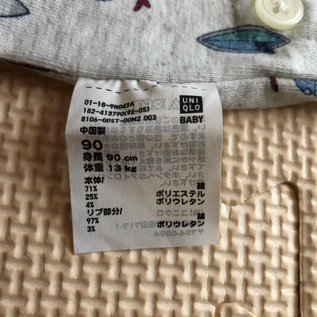 UNIQLO(ユニクロ)のパジャマ90＊ユニクロ＊ドライパジャマ（サーフ） キッズ/ベビー/マタニティのキッズ服男の子用(90cm~)(パジャマ)の商品写真