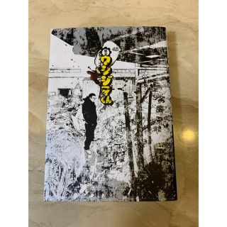 闇金ウシジマくん 45巻(青年漫画)