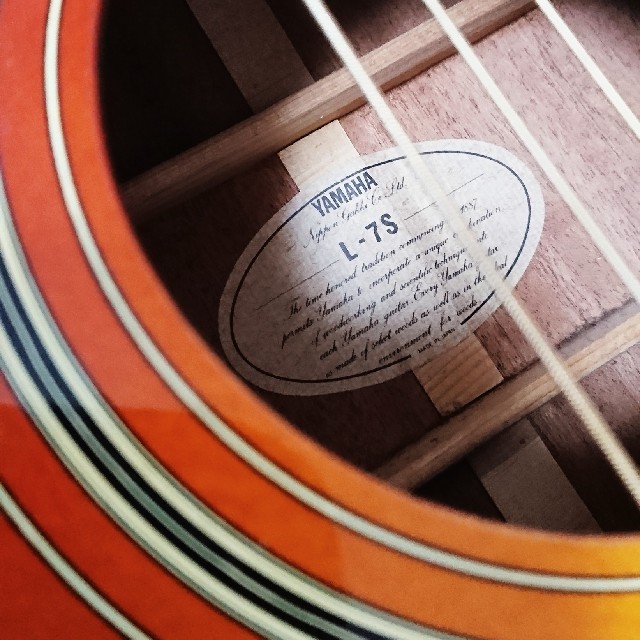 レアモデル】YAMAHA L-7S ADJ ハミングバード (1970年代) レアモデル】YAMAHA L-7S ADJ ハミングバード (1970年代)