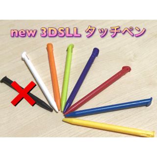 新品♦️NEW3DSLL タッチペン 7本セット(その他)