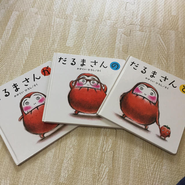 えほん 「だるまさんシリーズ」 エンタメ/ホビーの本(絵本/児童書)の商品写真