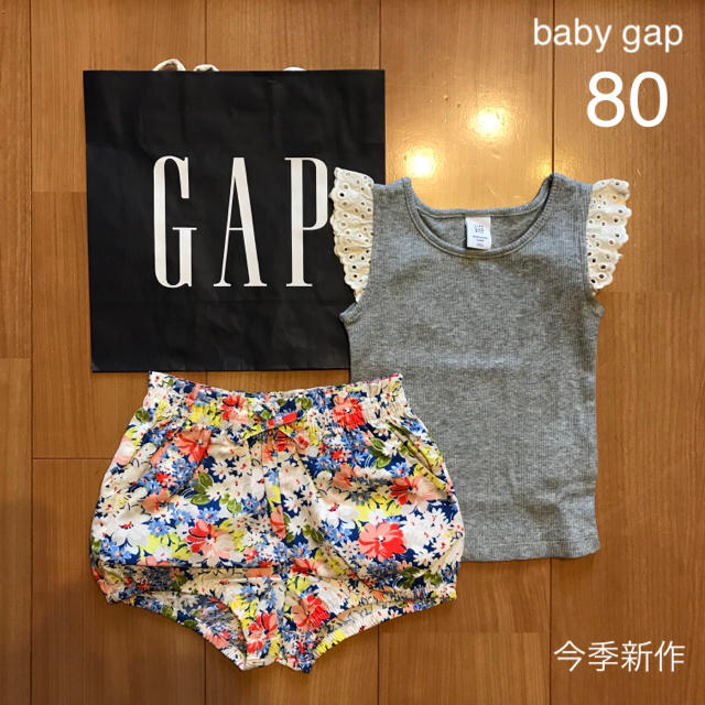 babyGAP(ベビーギャップ)の大盛カルボナーラ様専用 キッズ/ベビー/マタニティのベビー服(~85cm)(パンツ)の商品写真