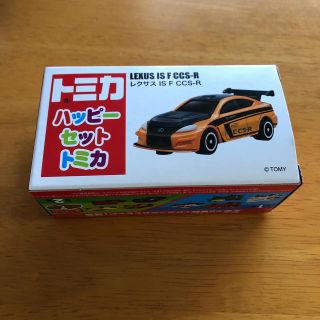 マクドナルド(マクドナルド)のハッピーセットトミカ レクサス(ミニカー)