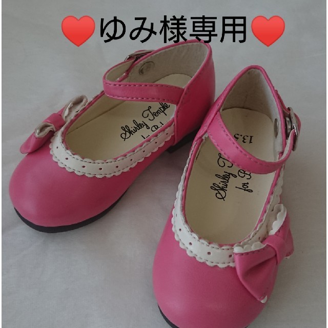 Shirley Temple - シャーリーテンプル キッズ靴の通販 by アリエルShop ...