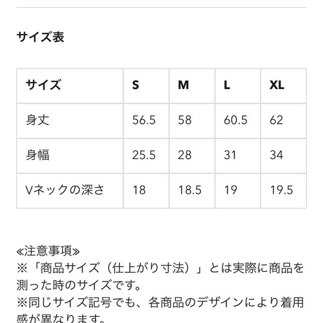 GU(ジーユー)のみみ様専用＊新品❁﻿ウルトラコットンリブレースタンクトップ レディースのトップス(タンクトップ)の商品写真