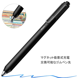 2019最新版 スタイラスペン タッチペン 未開封新品 ブラック(PC周辺機器)