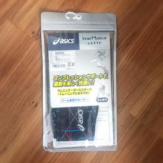 アシックス(asics)の【asics】UVアームサポーター M(その他)