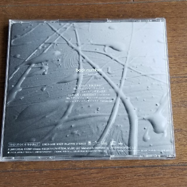 BACK NUMBER(バックナンバー)のback number cd エンタメ/ホビーのCD(ポップス/ロック(邦楽))の商品写真