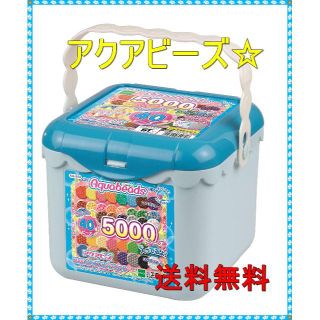 アクアビーズ 5000☆ビーズバケツセット(知育玩具)