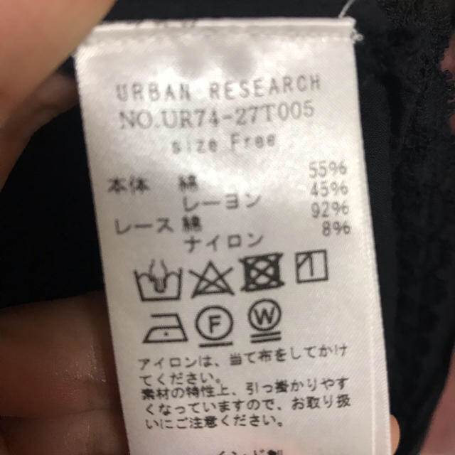 URBAN RESEARCH(アーバンリサーチ)のURBAN RESEARCH アンティークレース2wayガウン レディースのワンピース(ロングワンピース/マキシワンピース)の商品写真