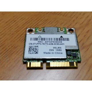 Broadcom BCM94352HMB (PCパーツ)