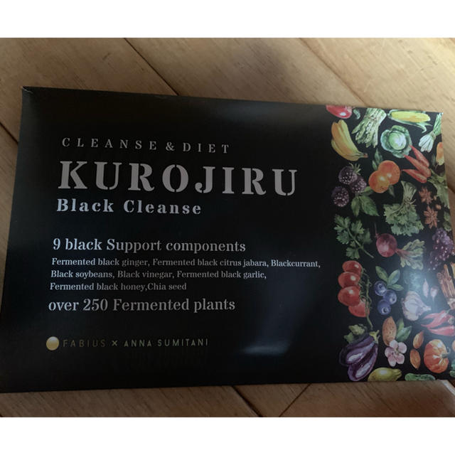 KUROJIRU 黒汁 30包 3箱